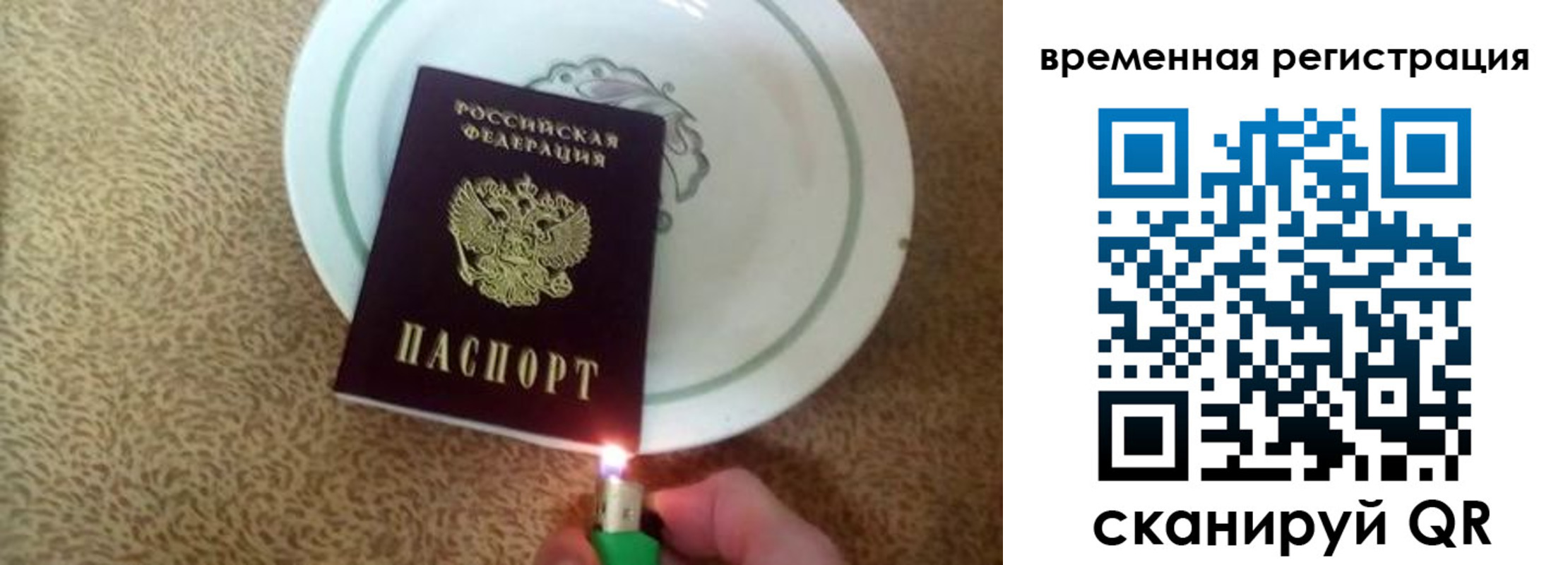 регистрация для дет. сада в Ессентуках