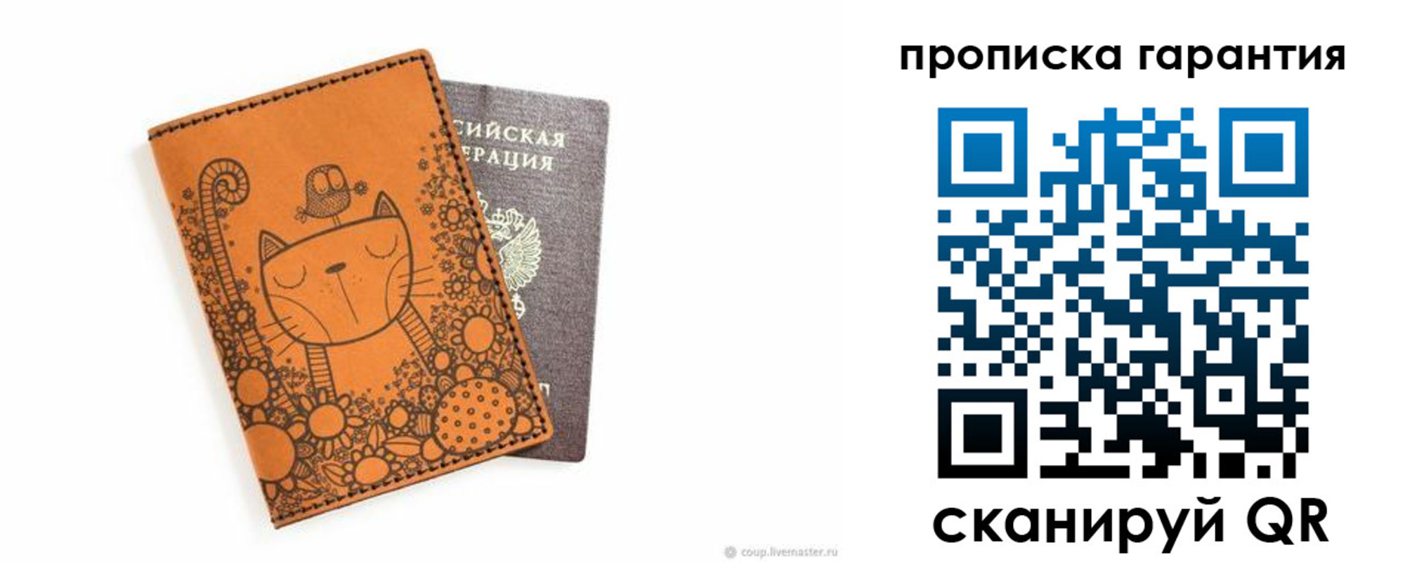 прописка иностранных граждан в Ессентуках