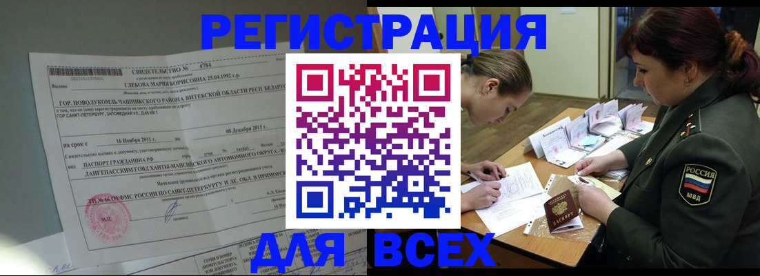 регистрация для дет. сада в Ессентуках